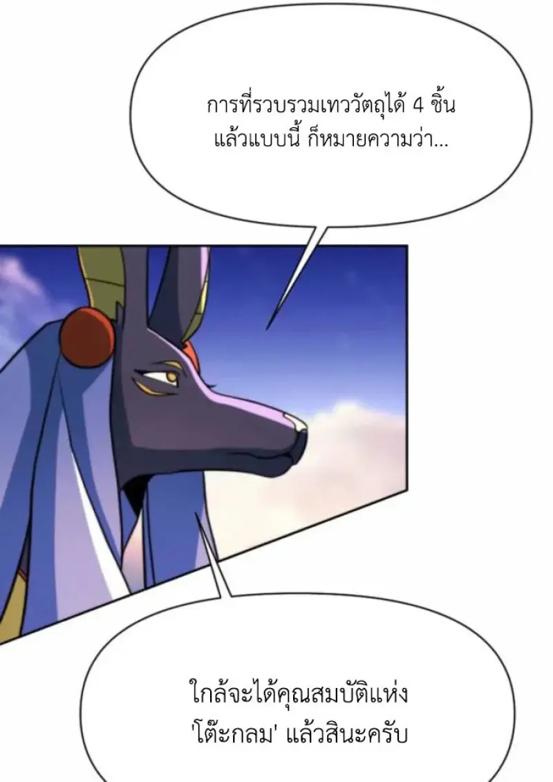 หน้า 61 จาก 141