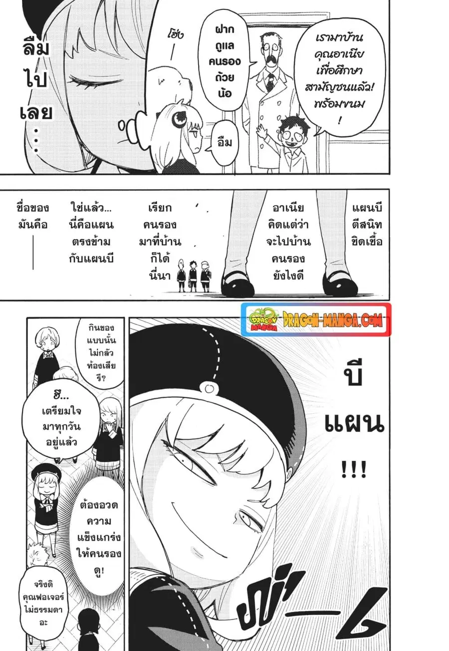หน้า 12 จาก 17