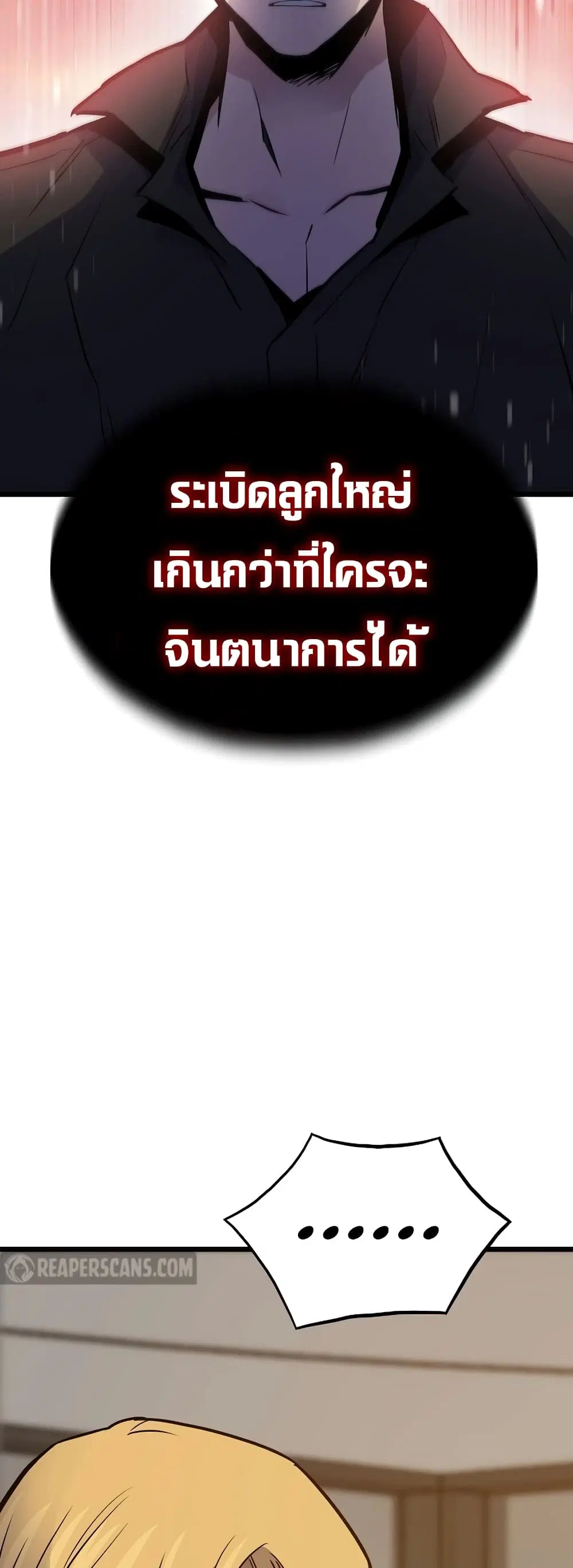 หน้า 37 จาก 90