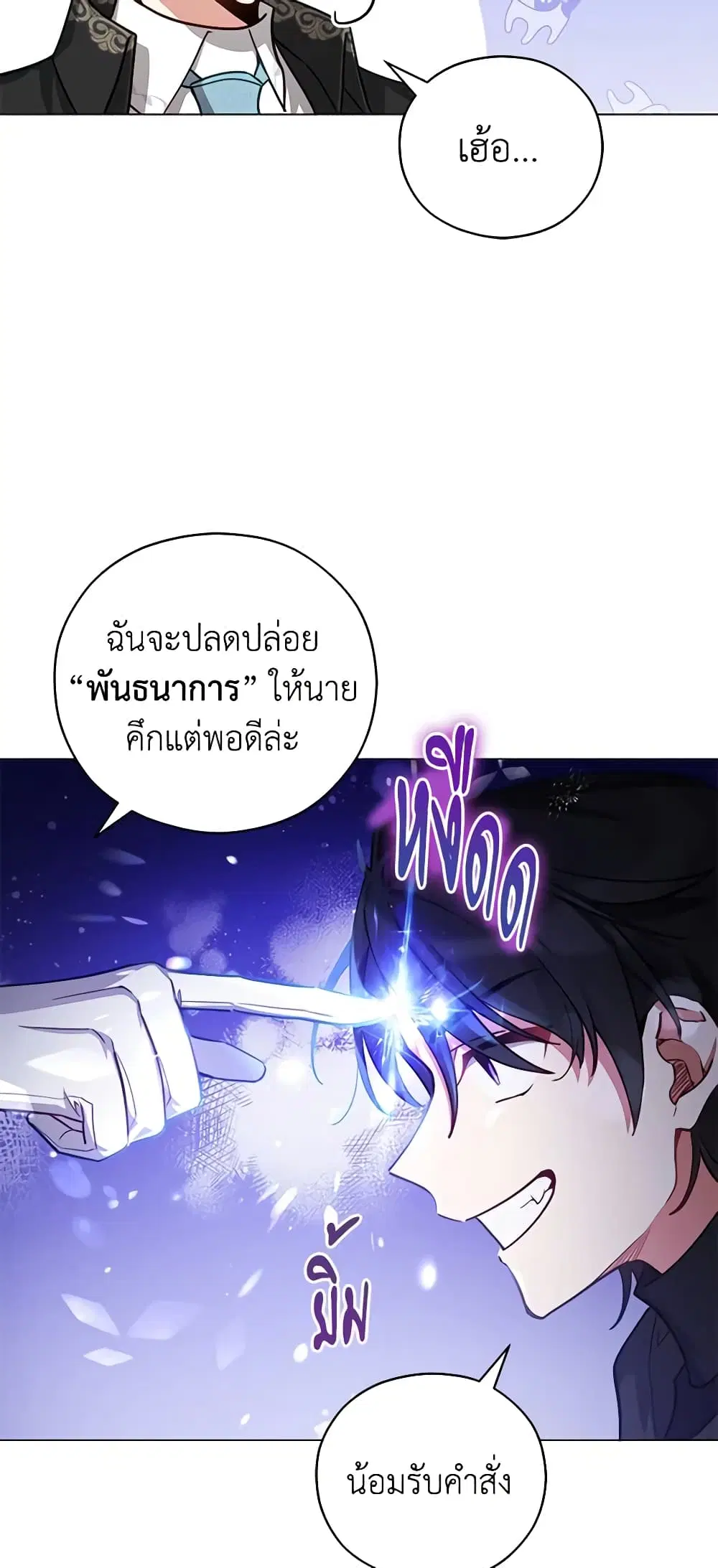 หน้า 5 จาก 39
