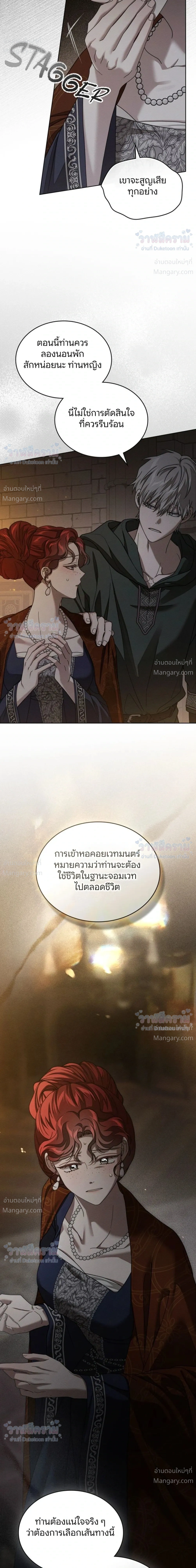 หน้า 13 จาก 40