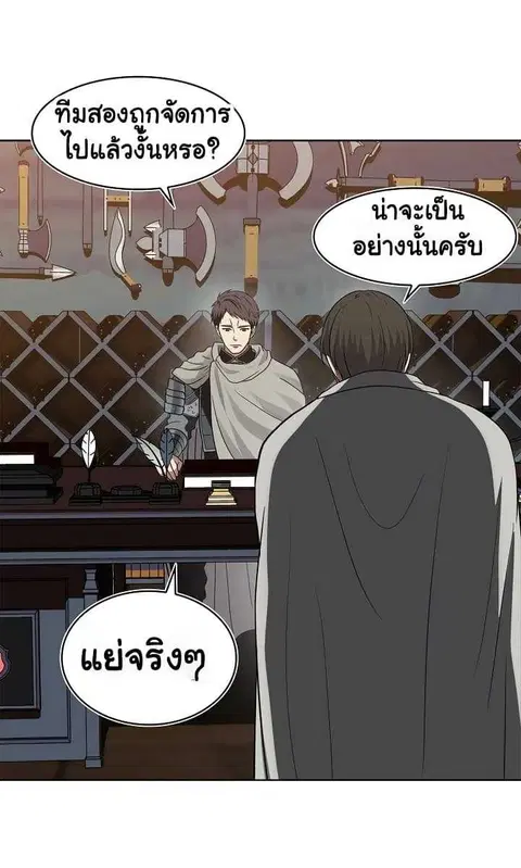 หน้า 30 จาก 66