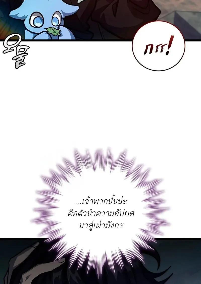 หน้า 43 จาก 133