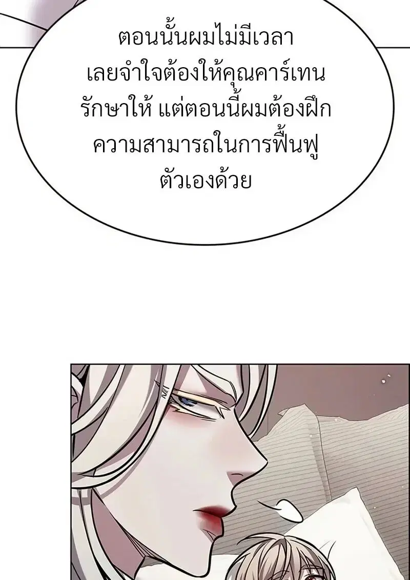 หน้า 12 จาก 153