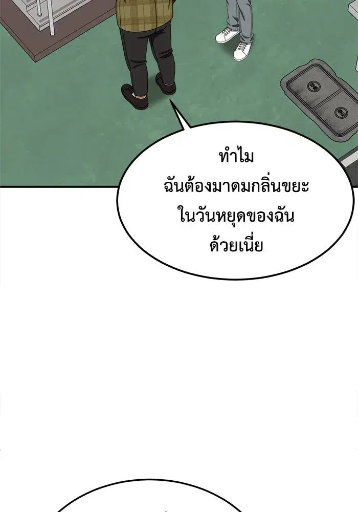 หน้า 155 จาก 193