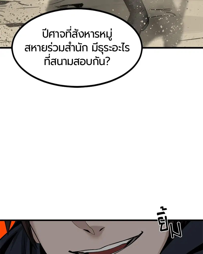 หน้า 62 จาก 147