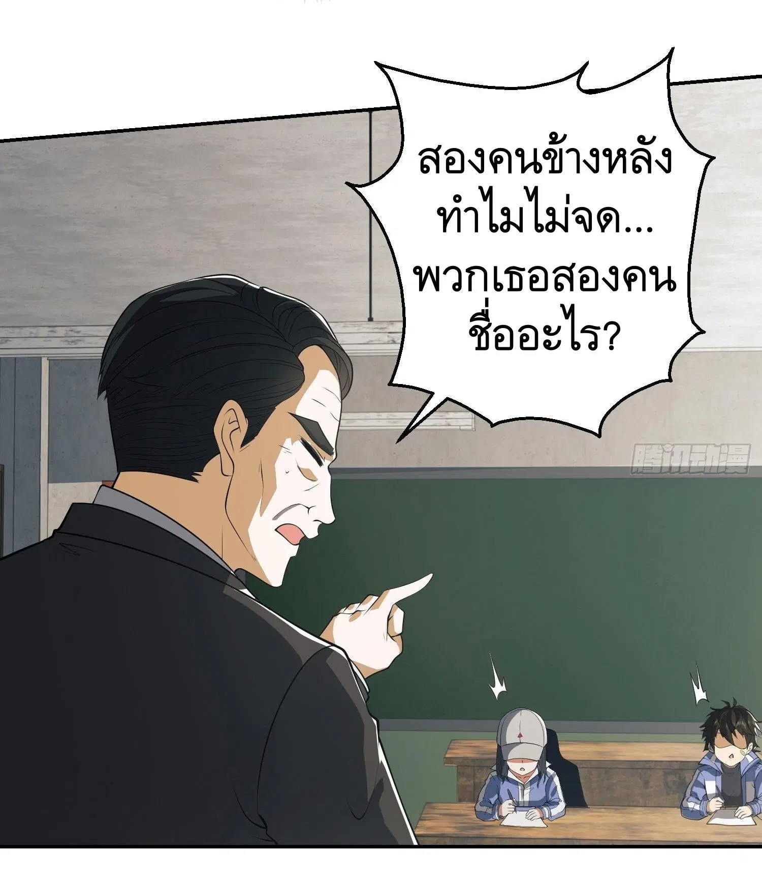 หน้า 26 จาก 48