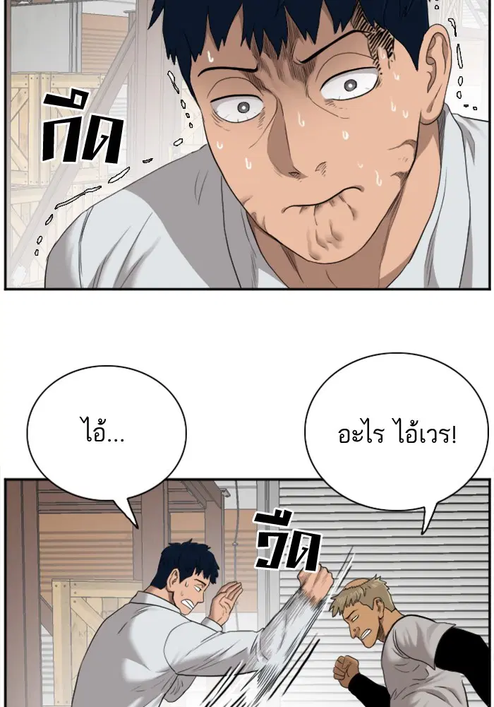 หน้า 101 จาก 116