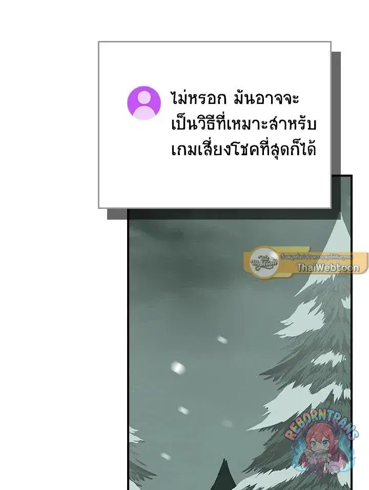 หน้า 91 จาก 149