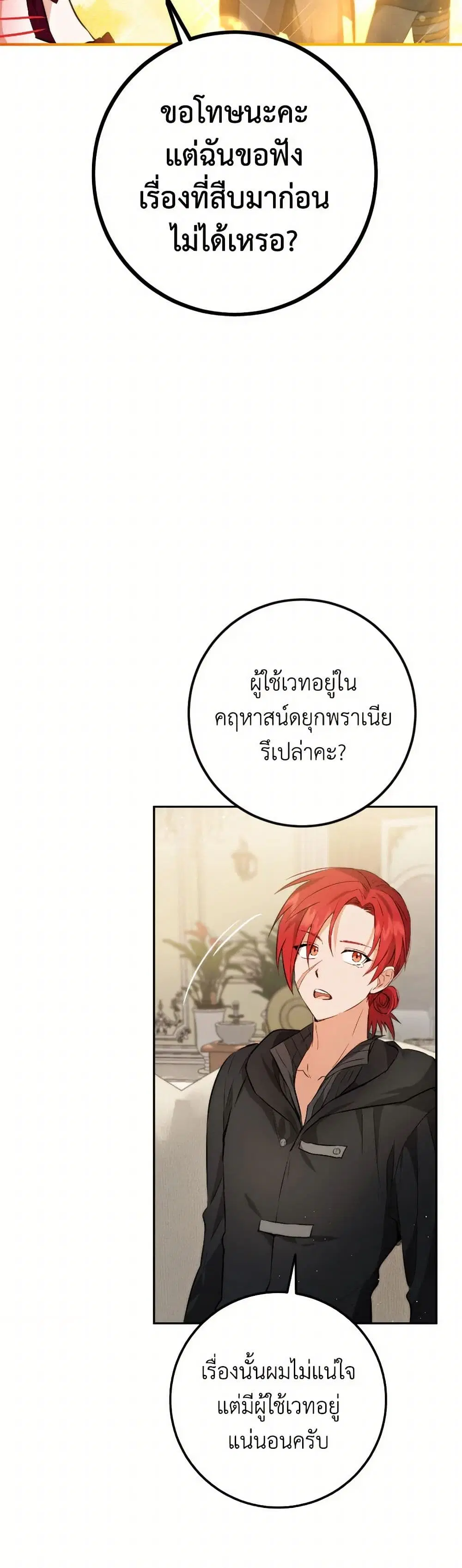 หน้า 18 จาก 41
