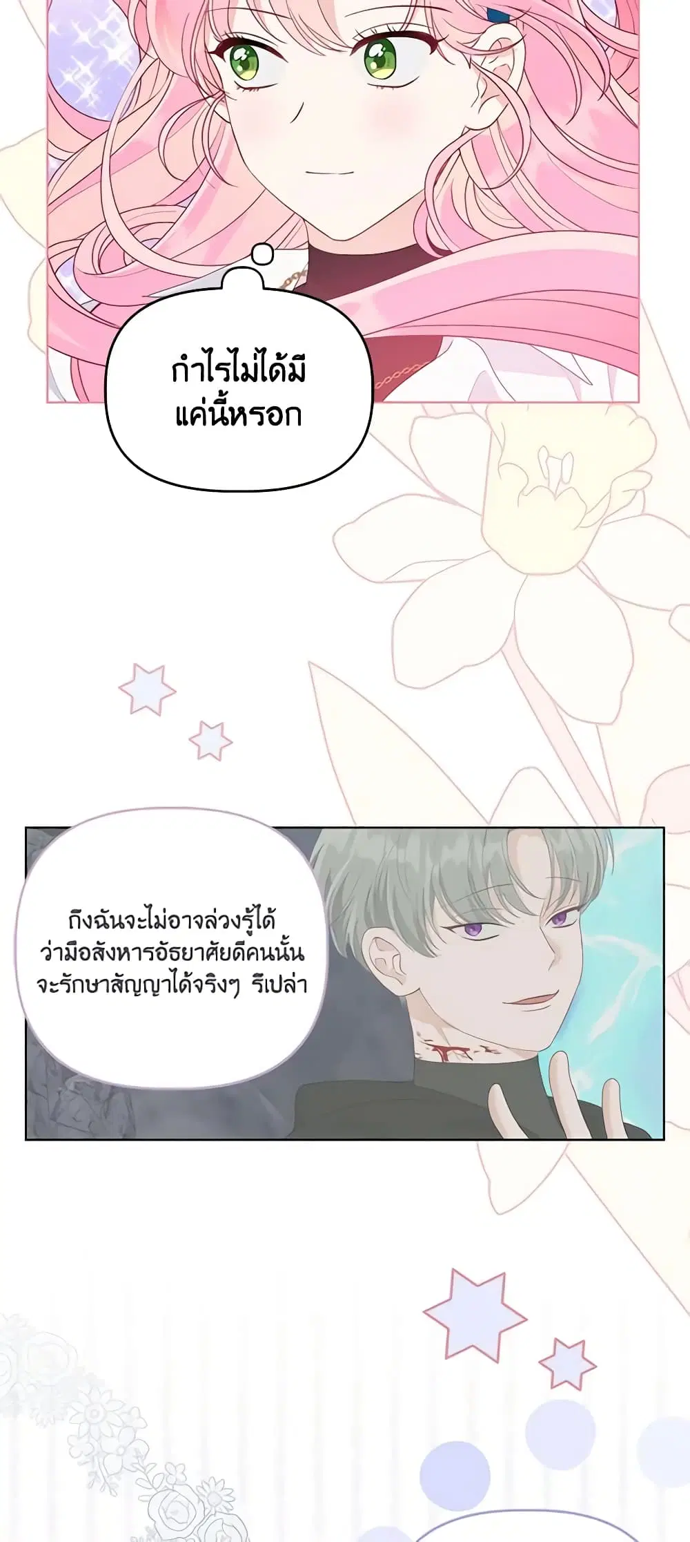 หน้า 33 จาก 62