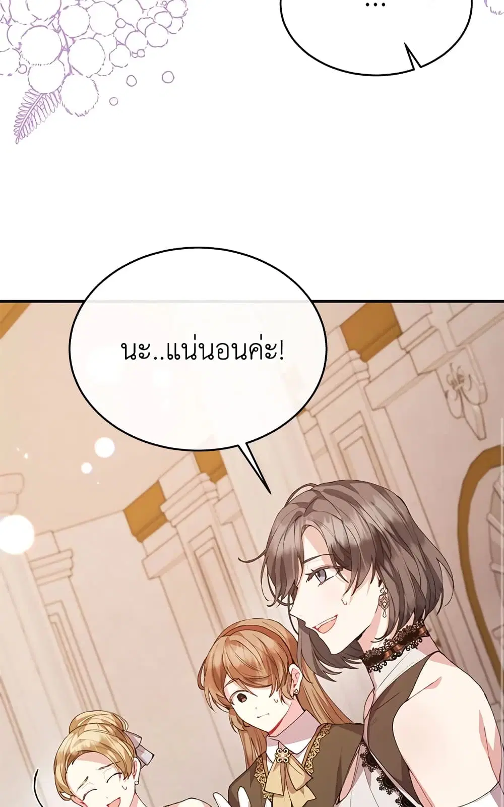 หน้า 44 จาก 59