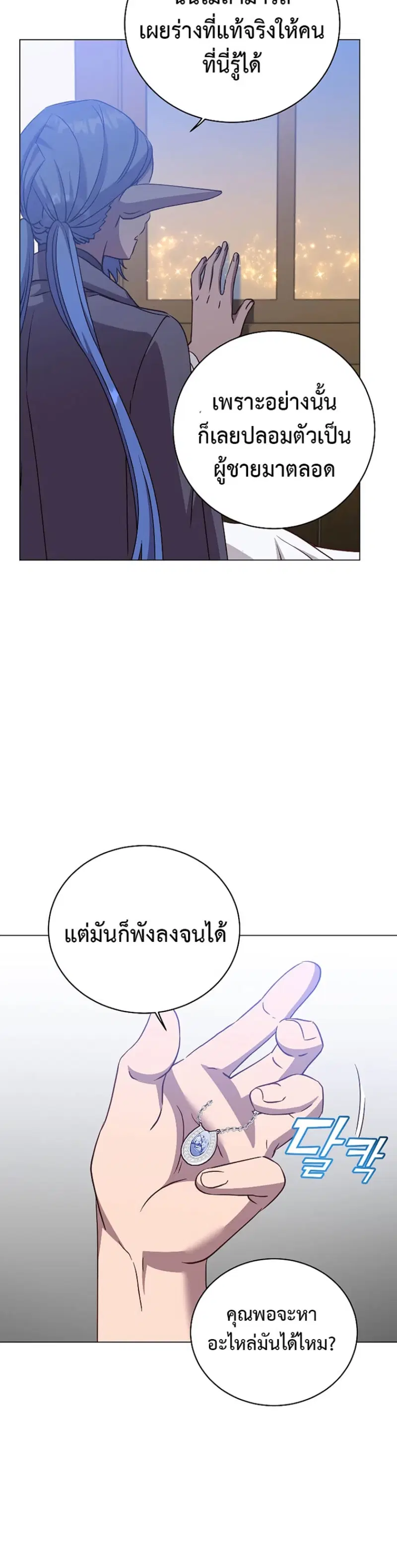 หน้า 10 จาก 41