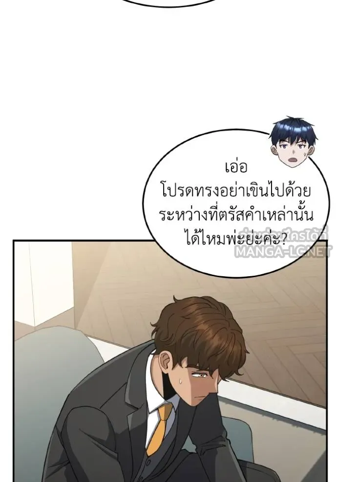 หน้า 118 จาก 135