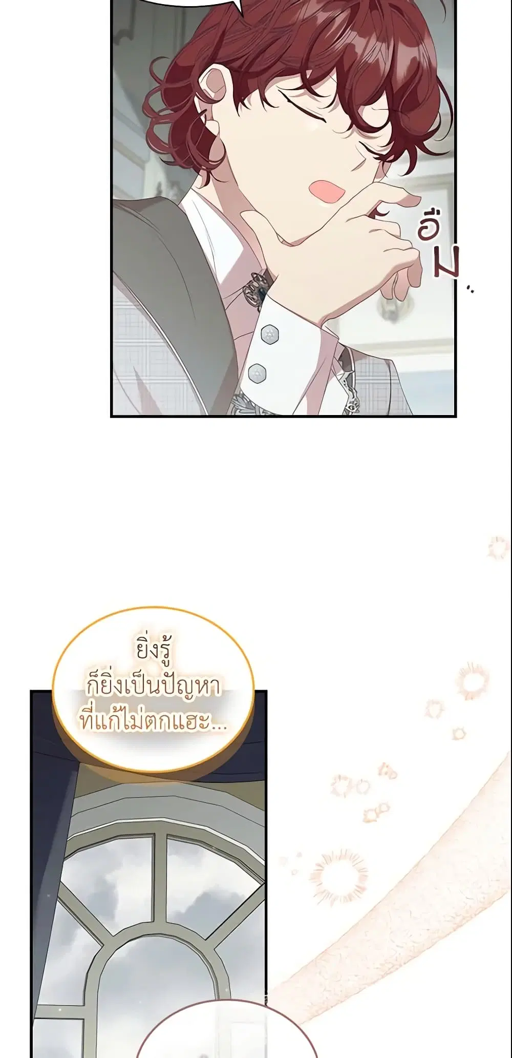 หน้า 34 จาก 53