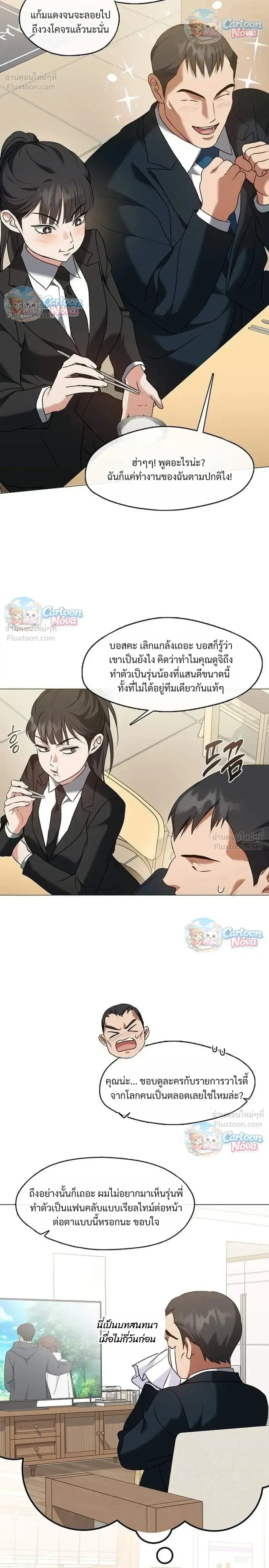 หน้า 24 จาก 33