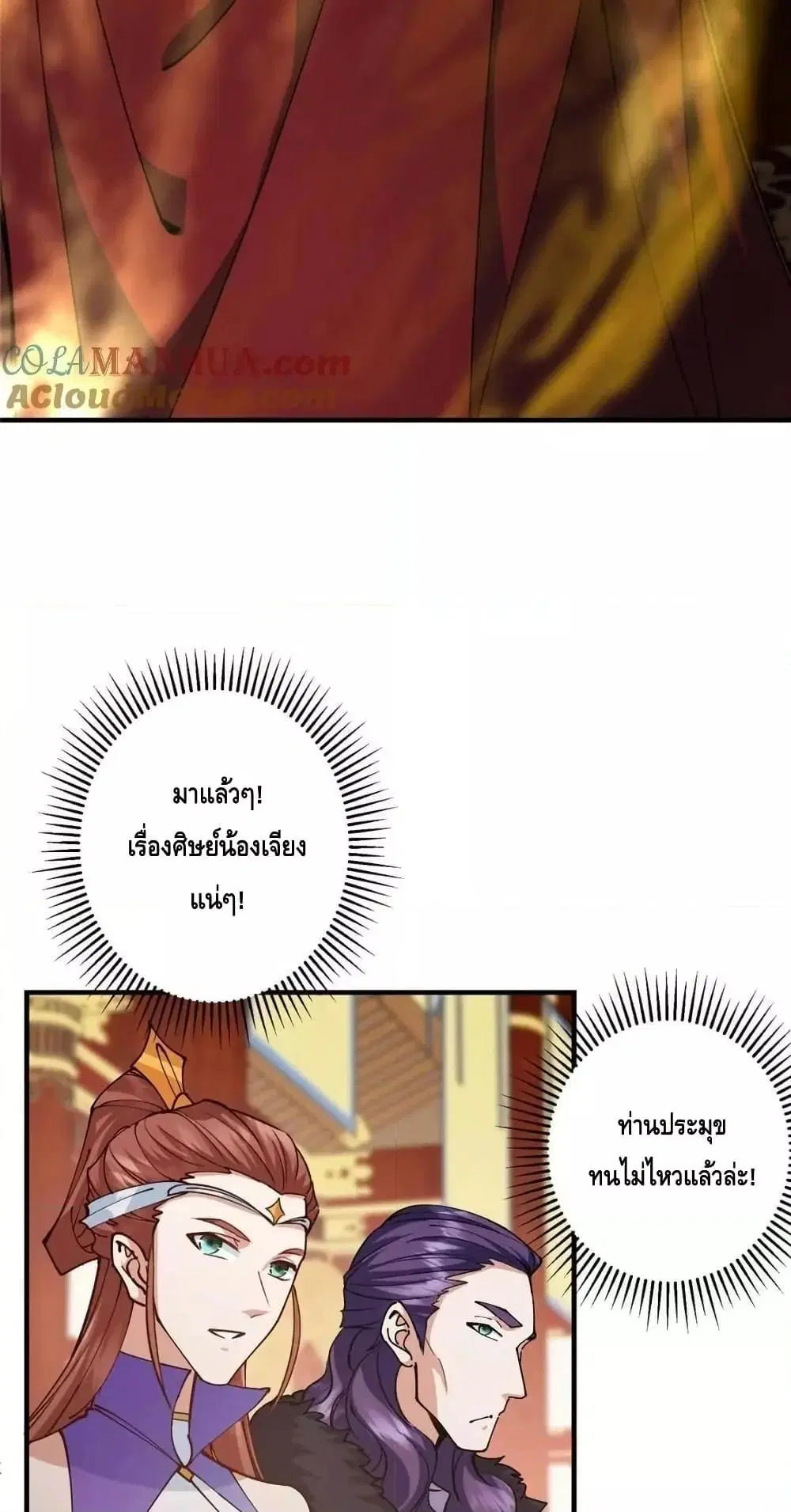 หน้า 30 จาก 51