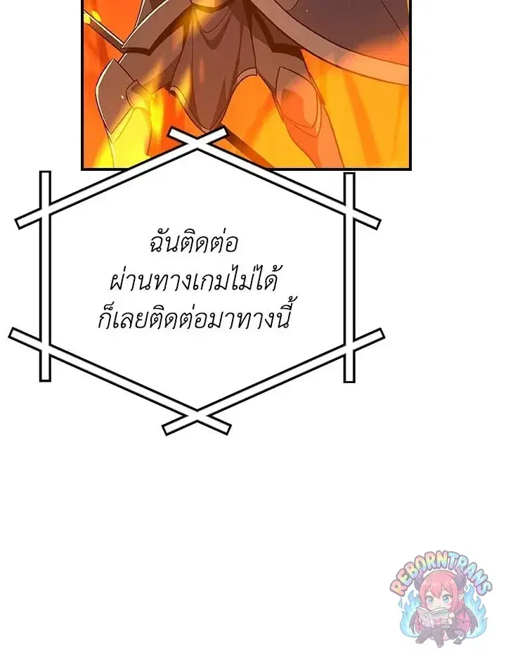 หน้า 54 จาก 144