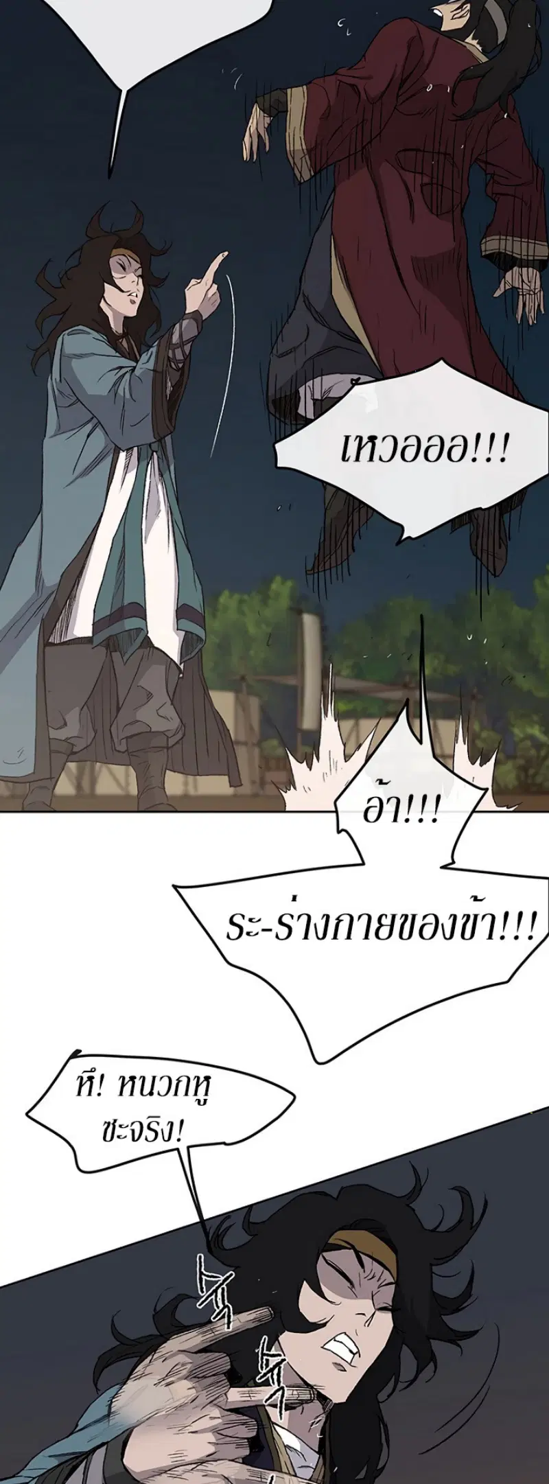 หน้า 43 จาก 58
