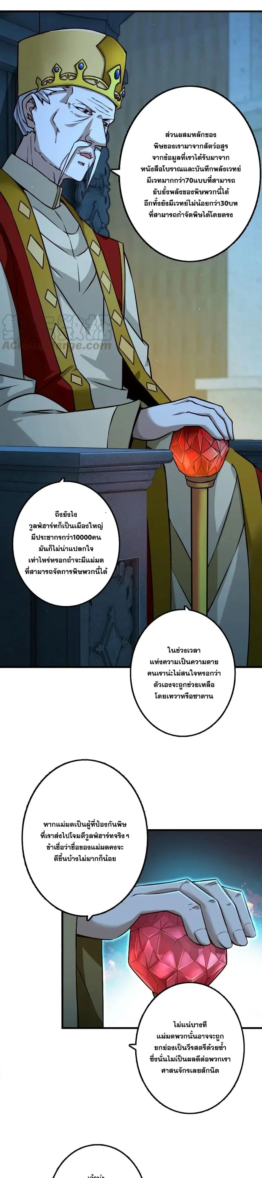 หน้า 3 จาก 21