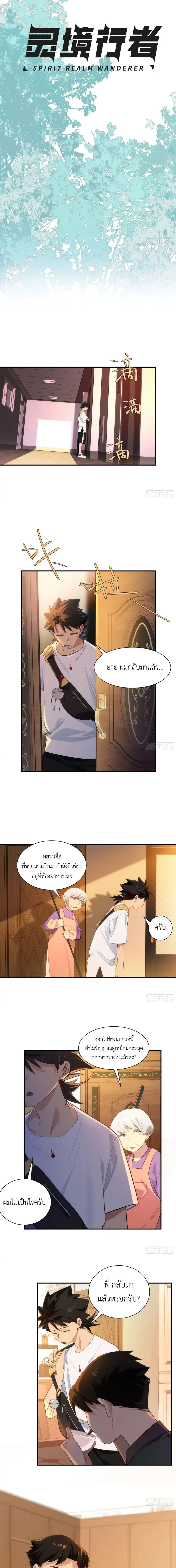 หน้า 5 จาก 14
