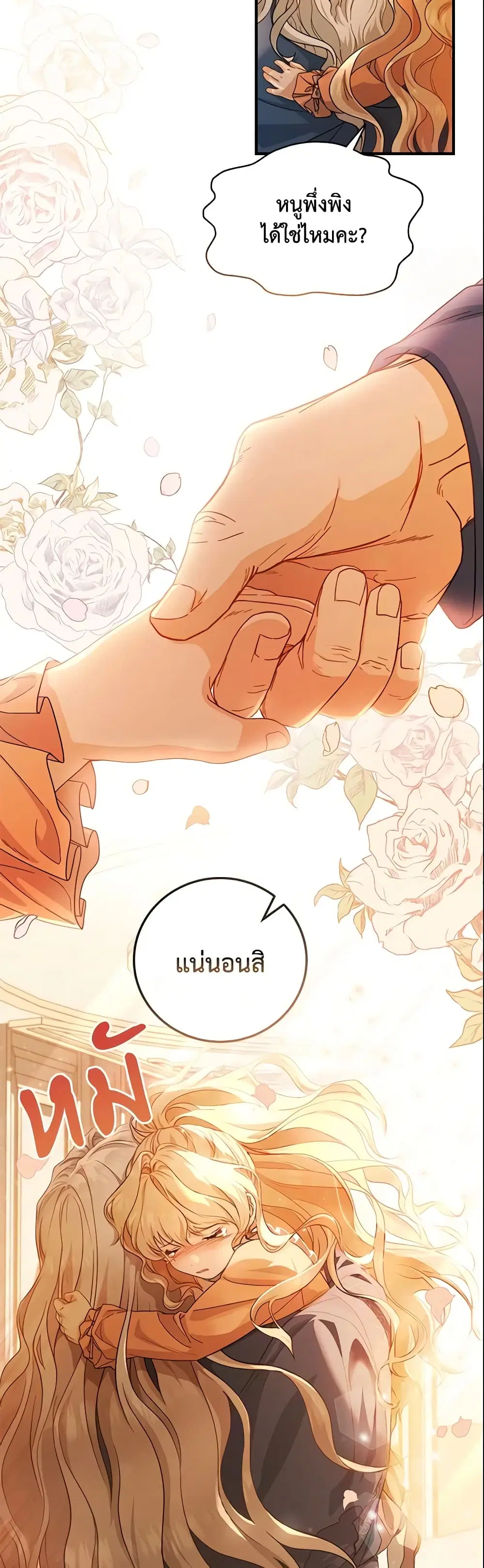 หน้า 41 จาก 51