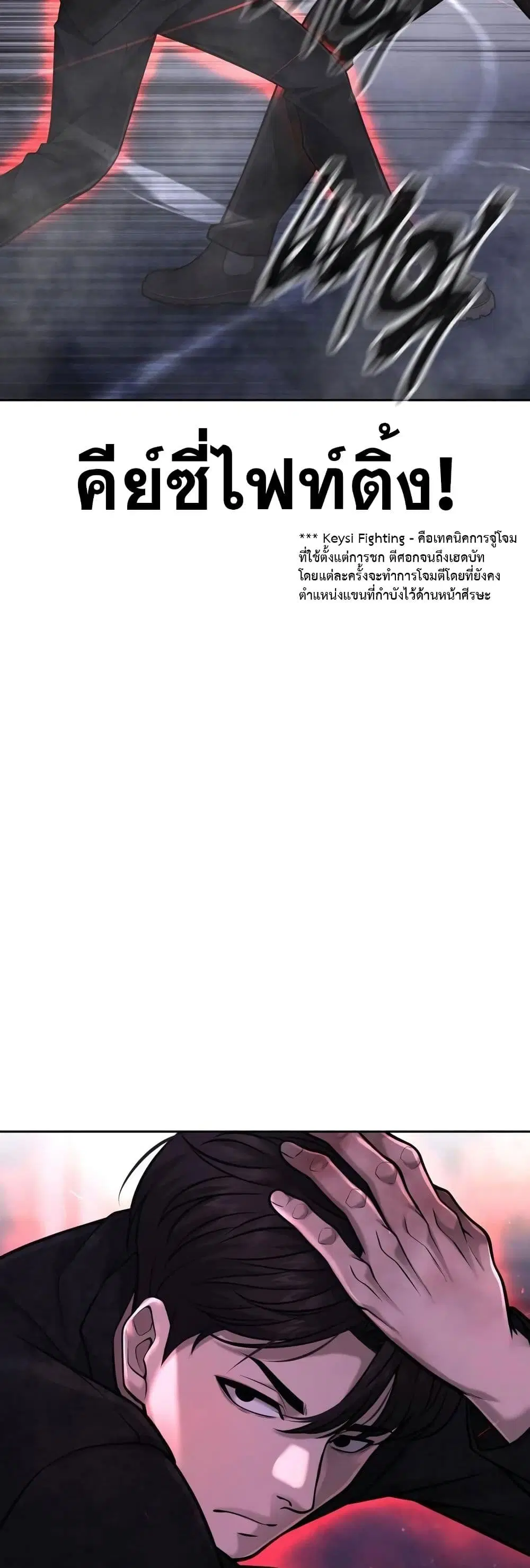 หน้า 15 จาก 65