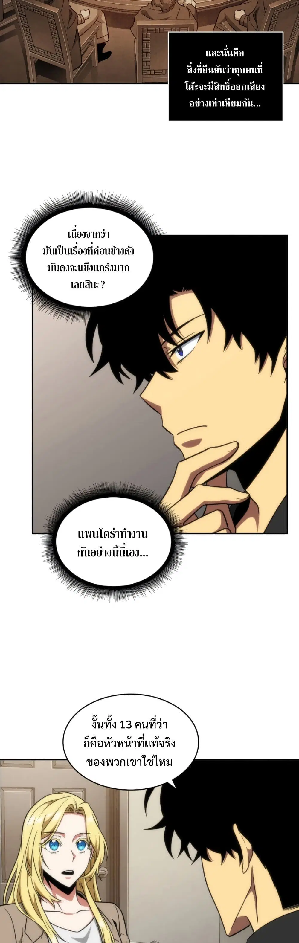หน้า 35 จาก 40