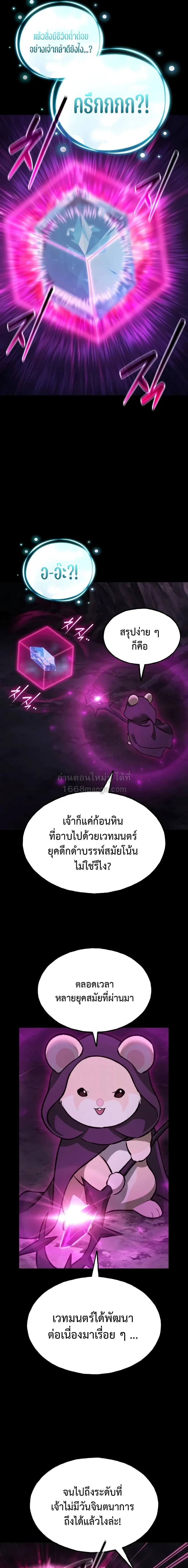 หน้า 16 จาก 29