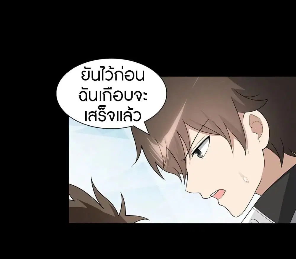 หน้า 29 จาก 64