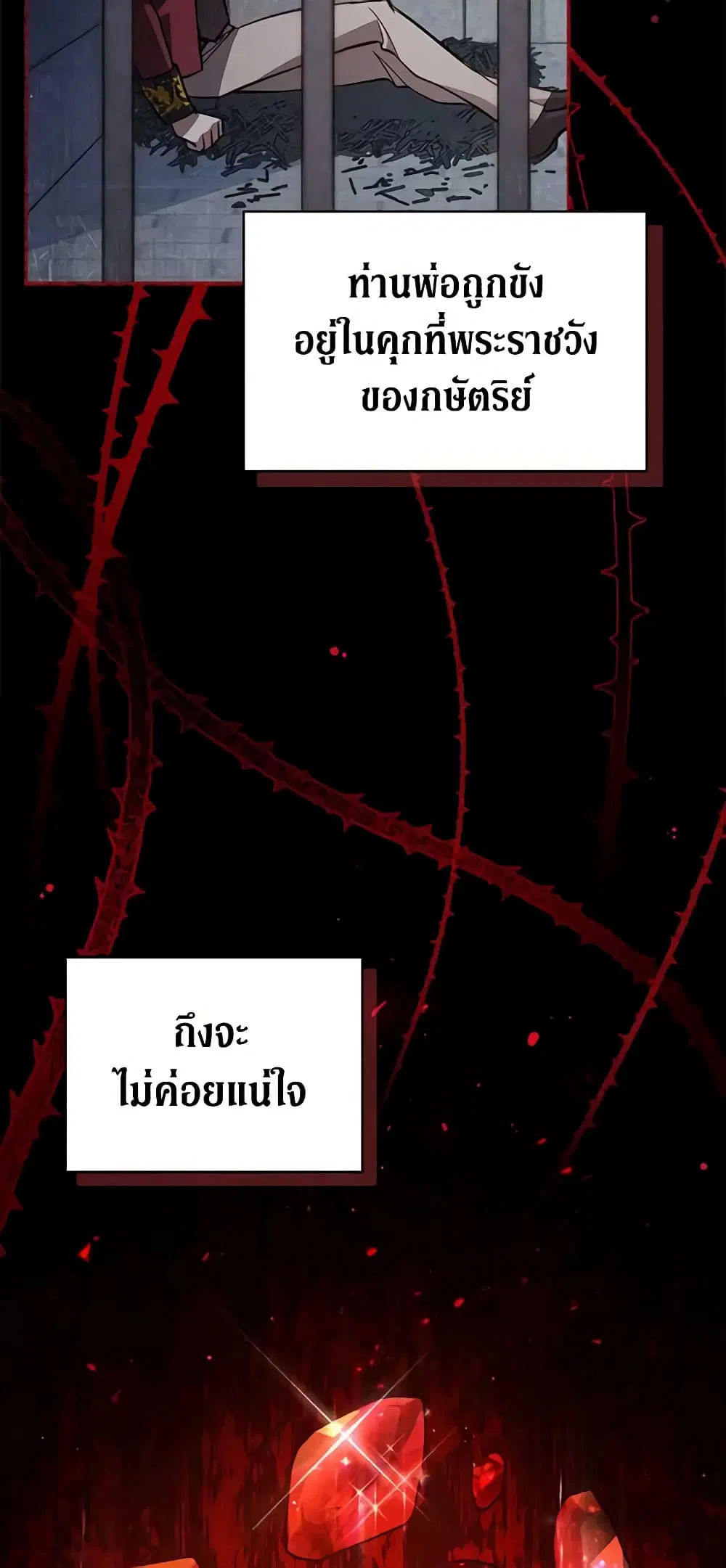 หน้า 20 จาก 41