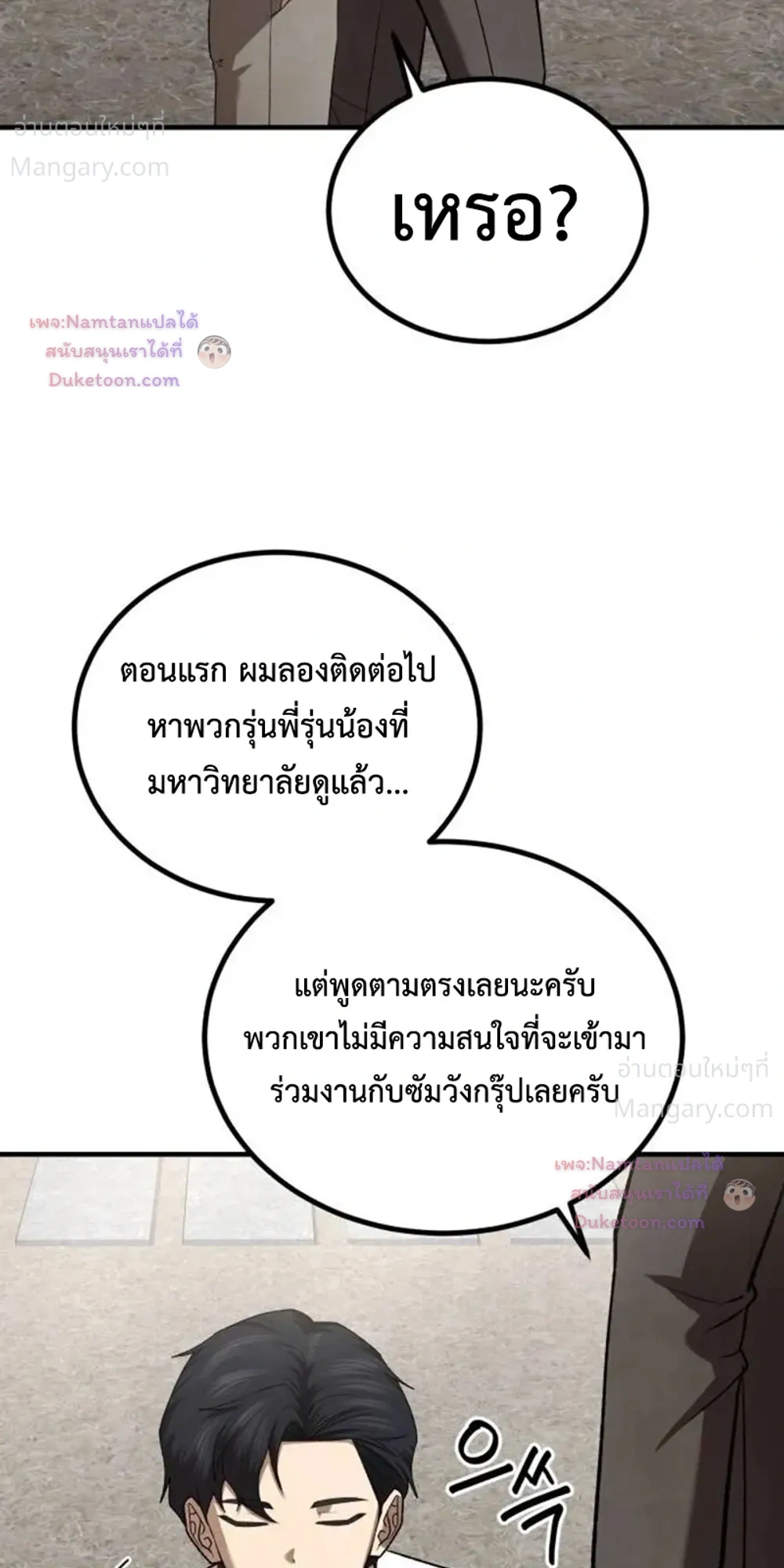 หน้า 18 จาก 45