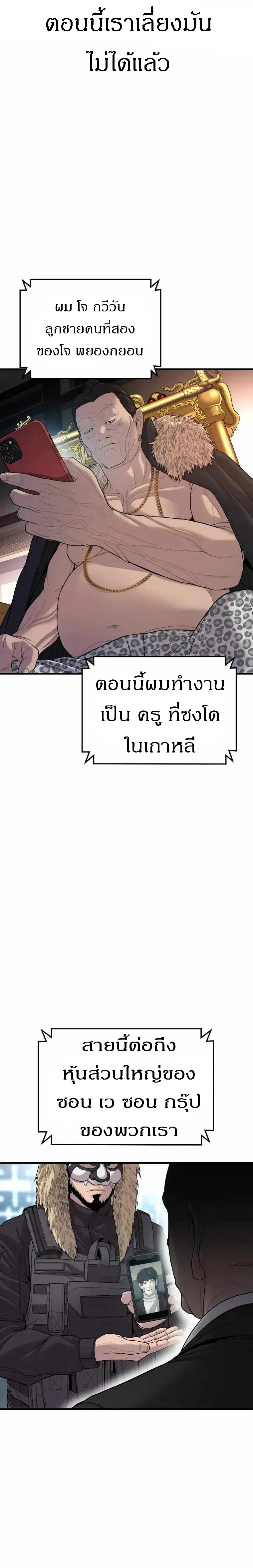 หน้า 29 จาก 43