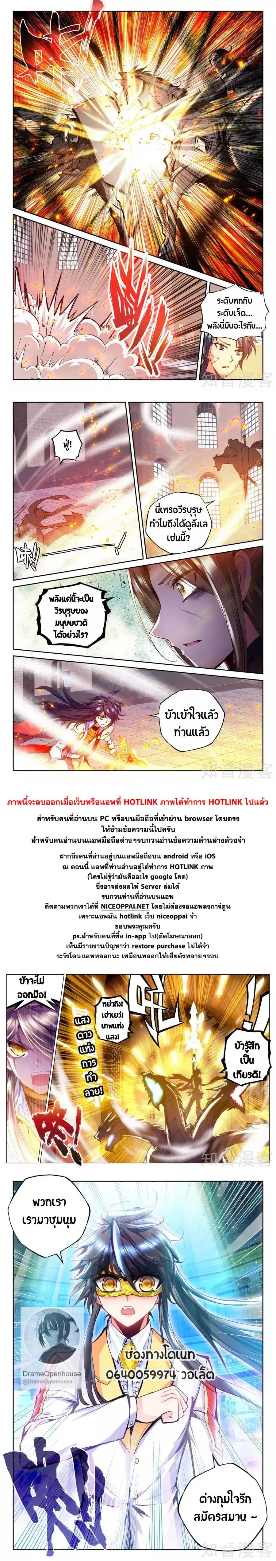 หน้า 19 จาก 20