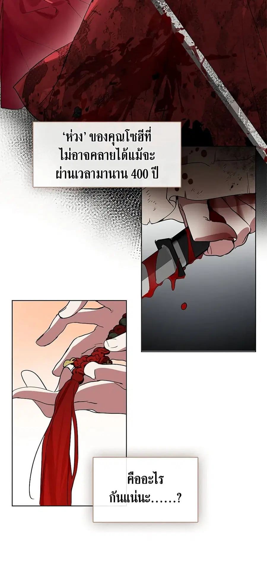 หน้า 26 จาก 52