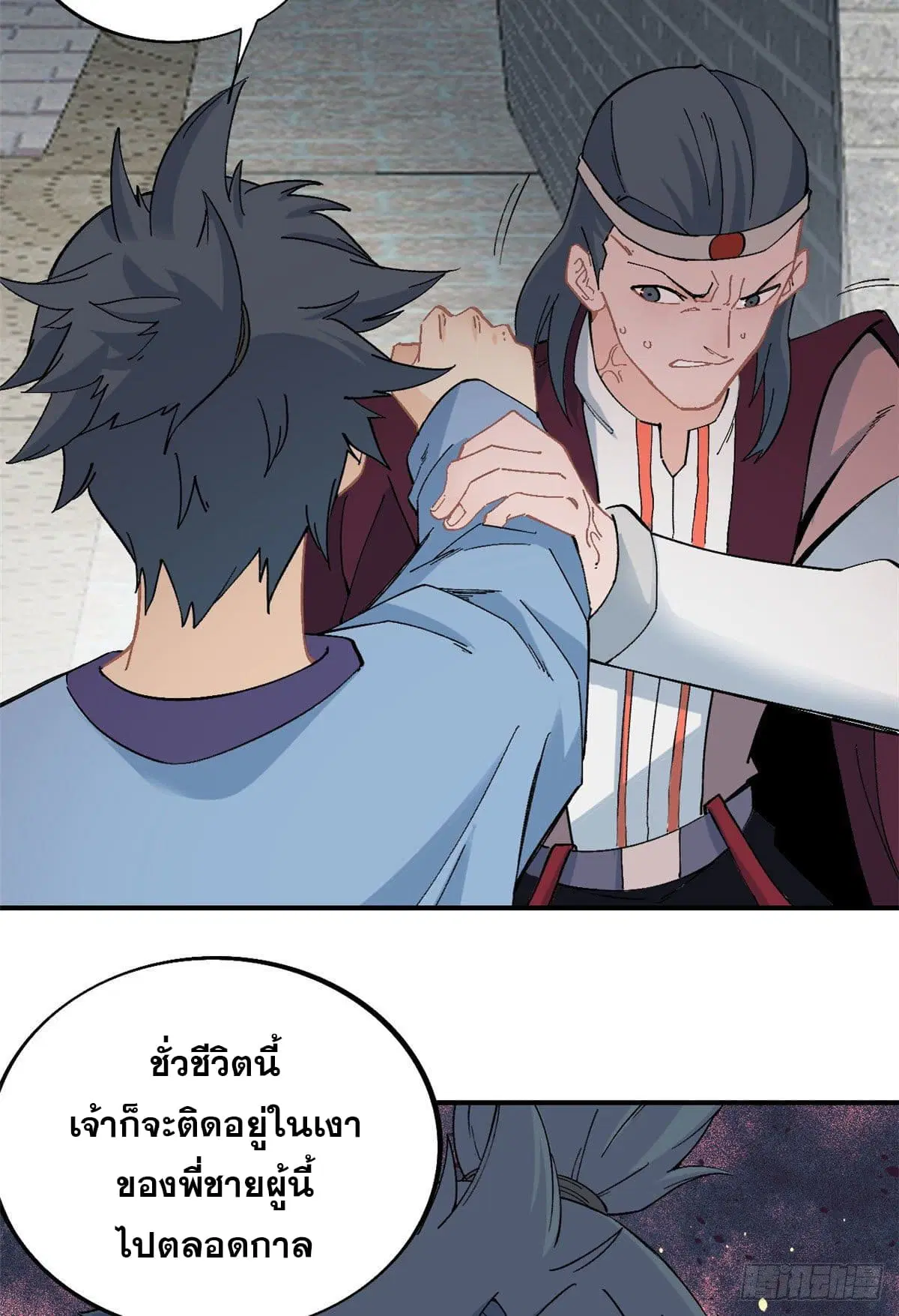 หน้า 26 จาก 27