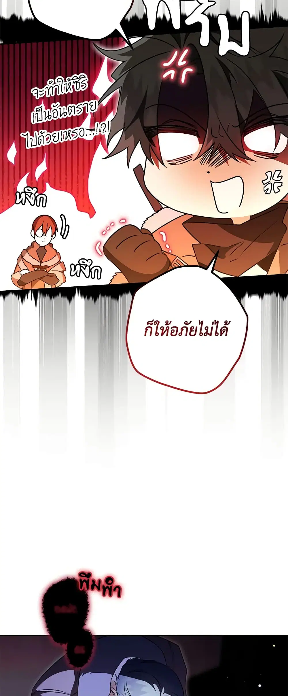 หน้า 46 จาก 49