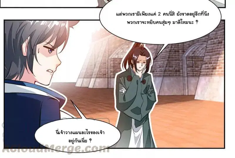 หน้า 14 จาก 35