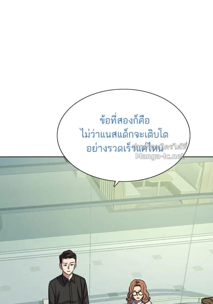 หน้า 103 จาก 142