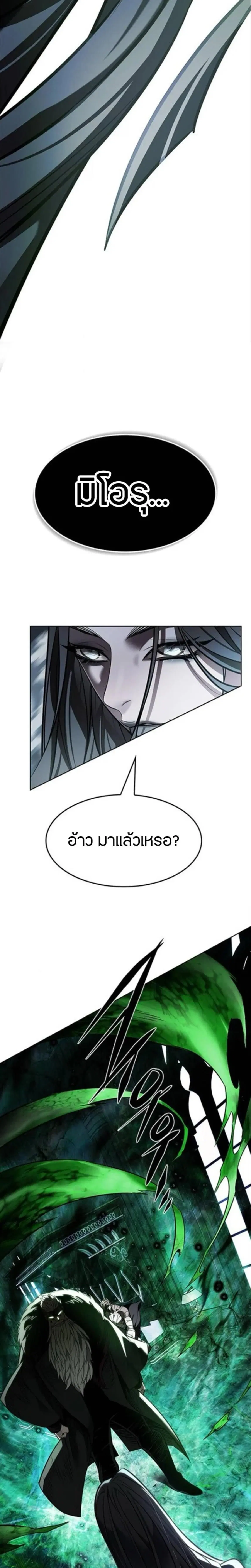 หน้า 37 จาก 41