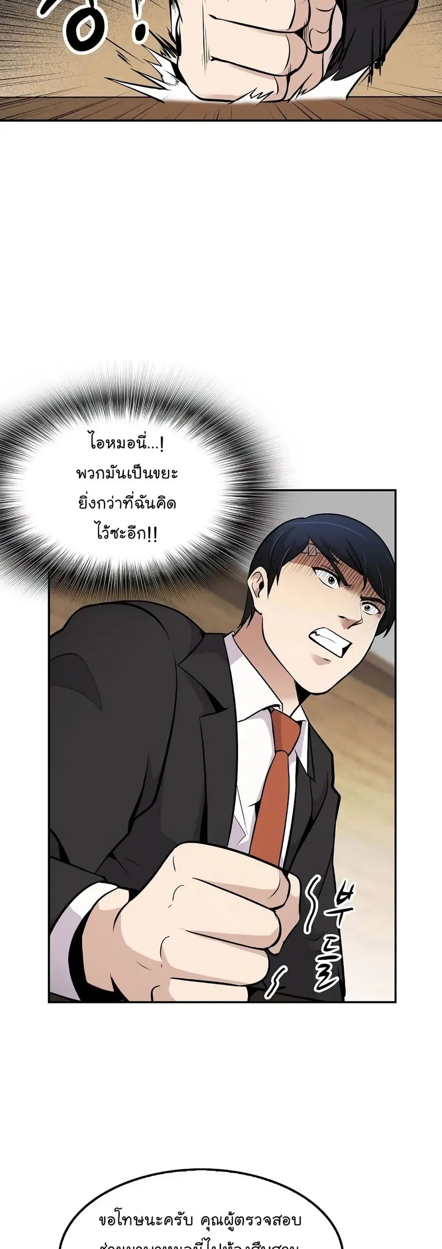 หน้า 27 จาก 52