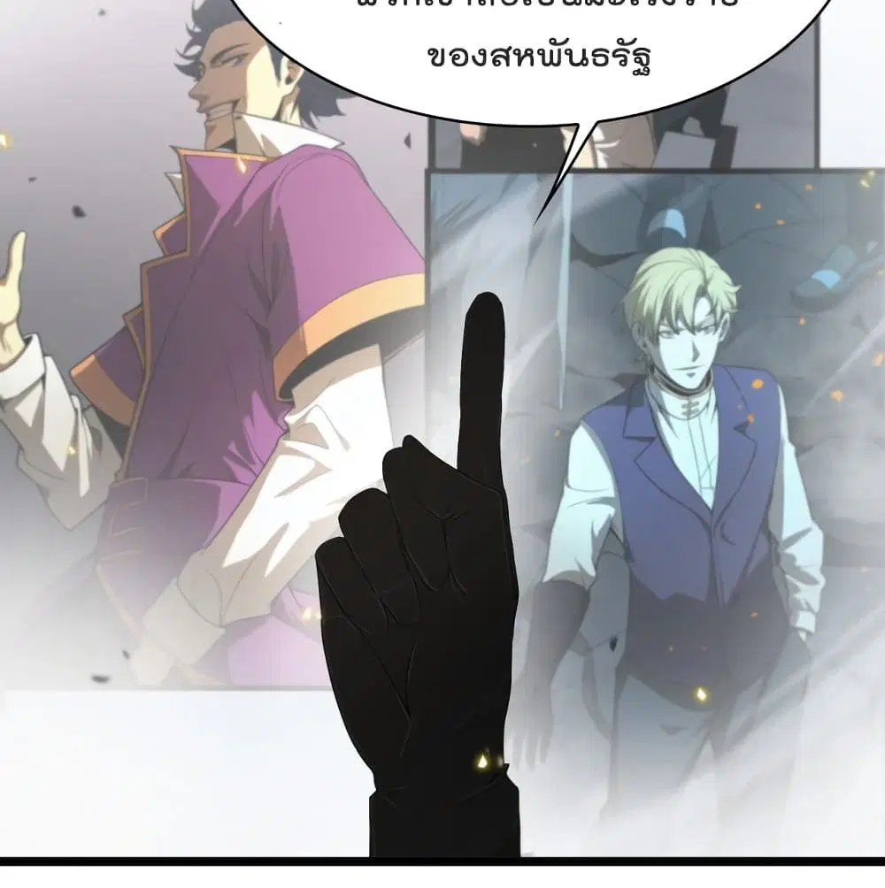 หน้า 83 จาก 92