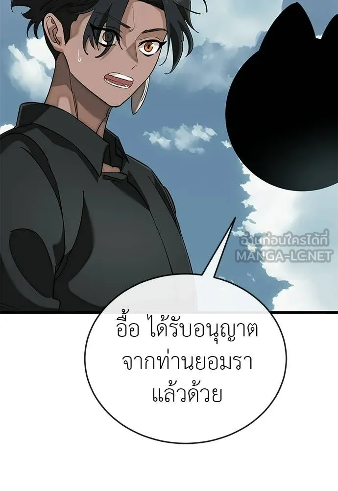 หน้า 15 จาก 187