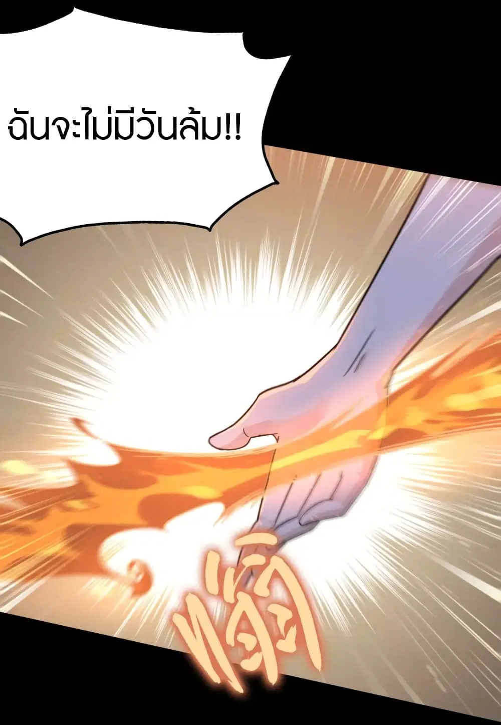 หน้า 69 จาก 72