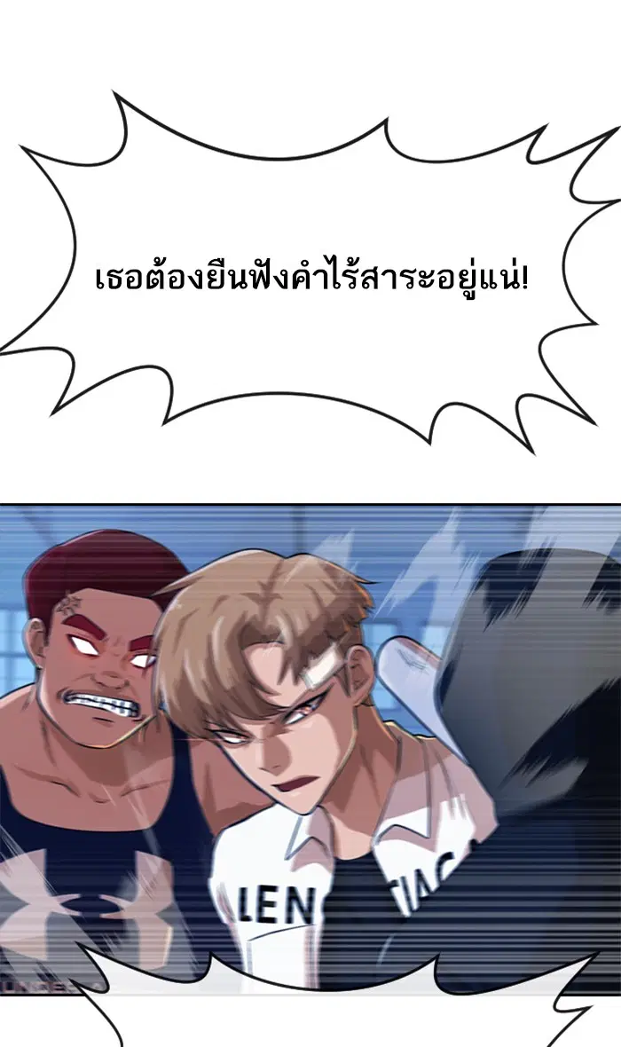 หน้า 114 จาก 164