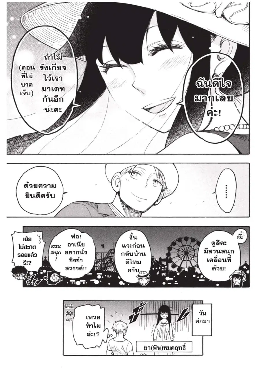 หน้า 53 จาก 53