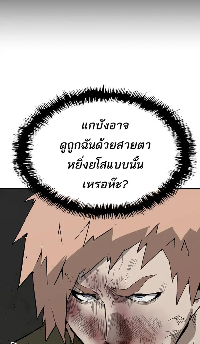 หน้า 95 จาก 110