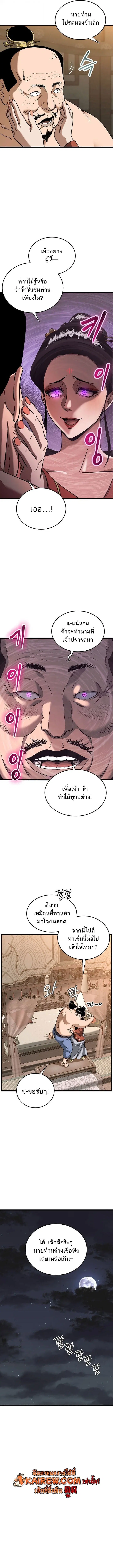 หน้า 13 จาก 16