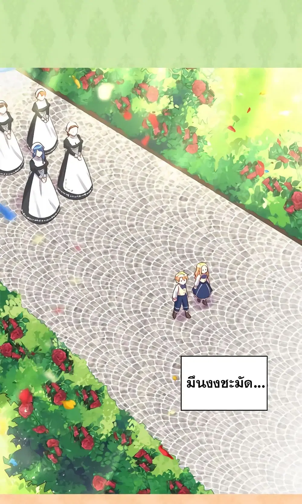 หน้า 9 จาก 31
