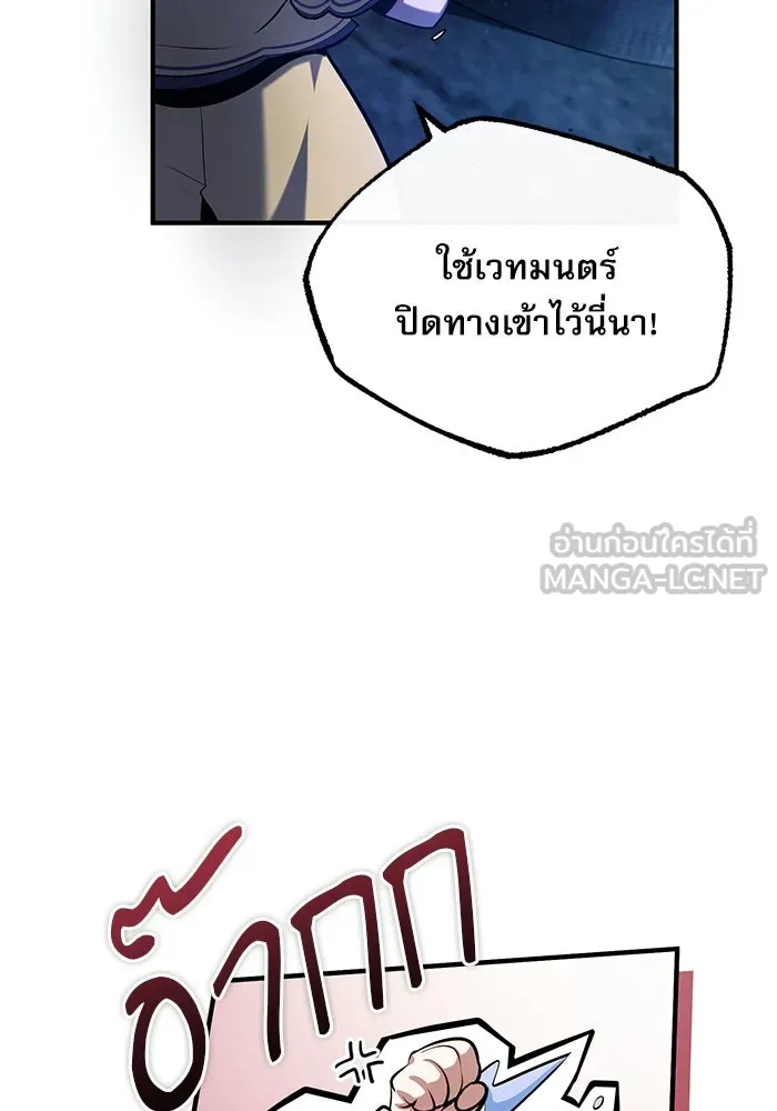 หน้า 78 จาก 144